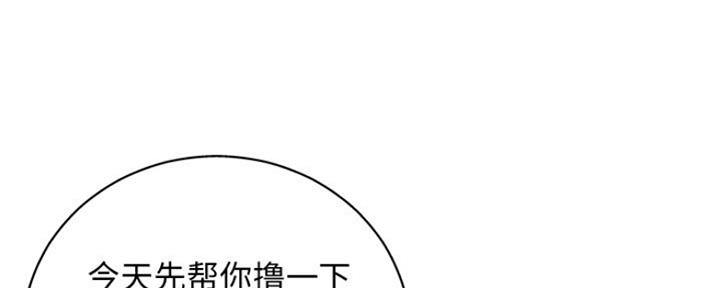 第24话52