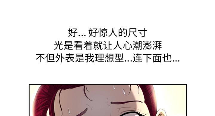 第4话65