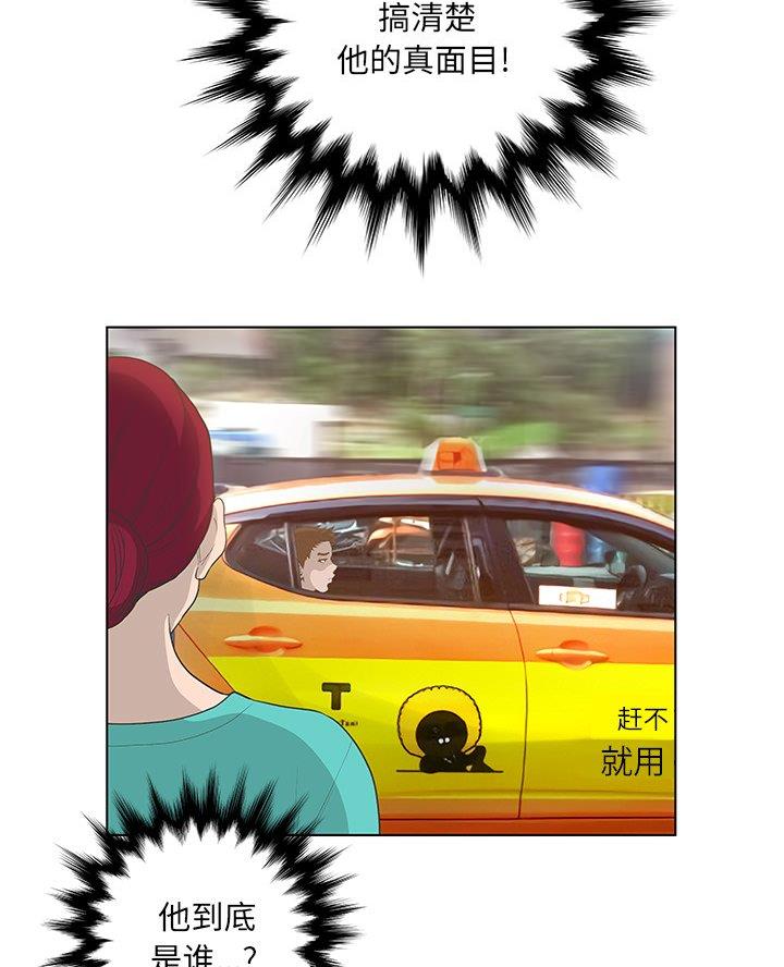 第65话26