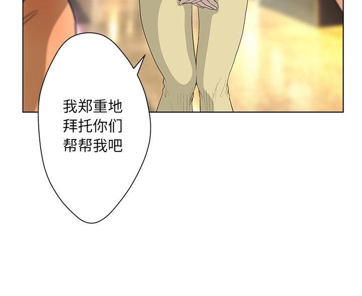 第67话55