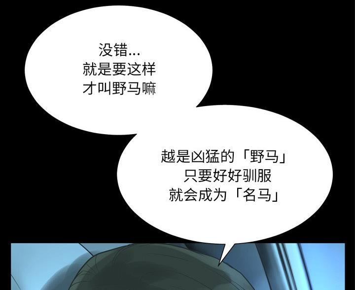 第39话45