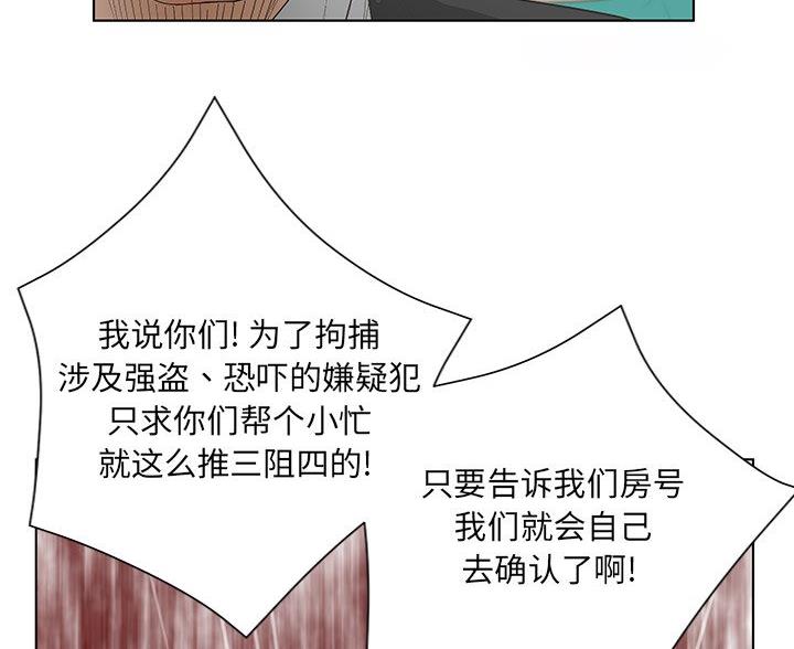 第67话38