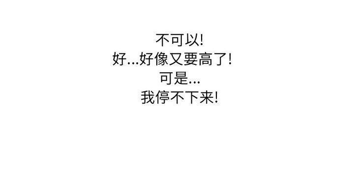 第36话31