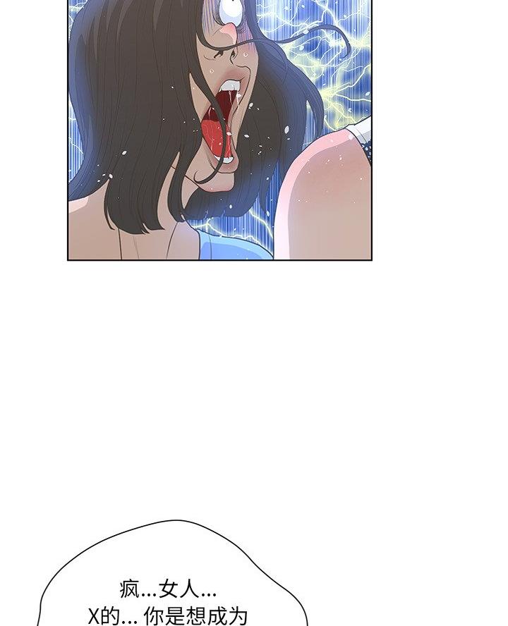 第47话32