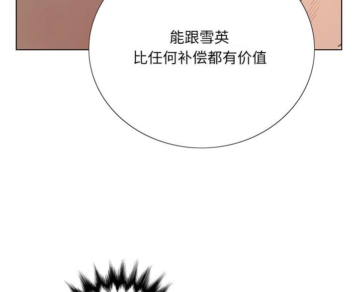第67话7
