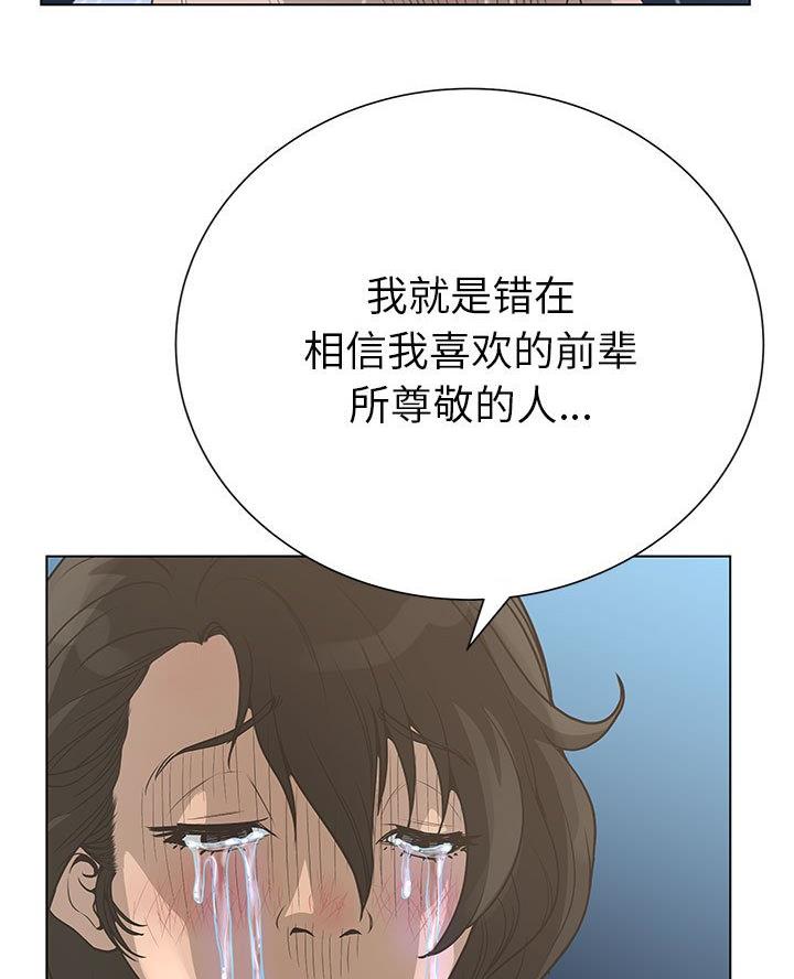 第59话38