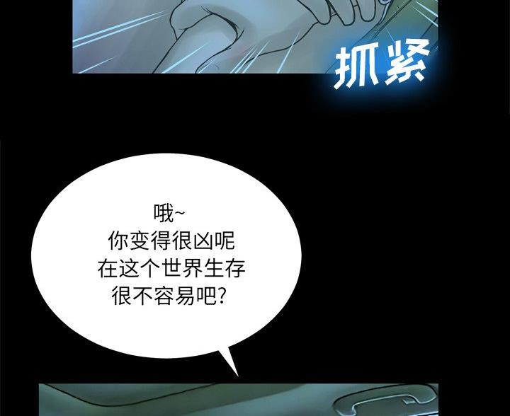 第39话49