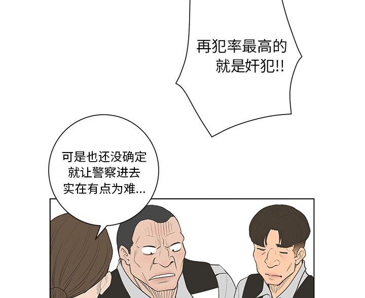 第67话99