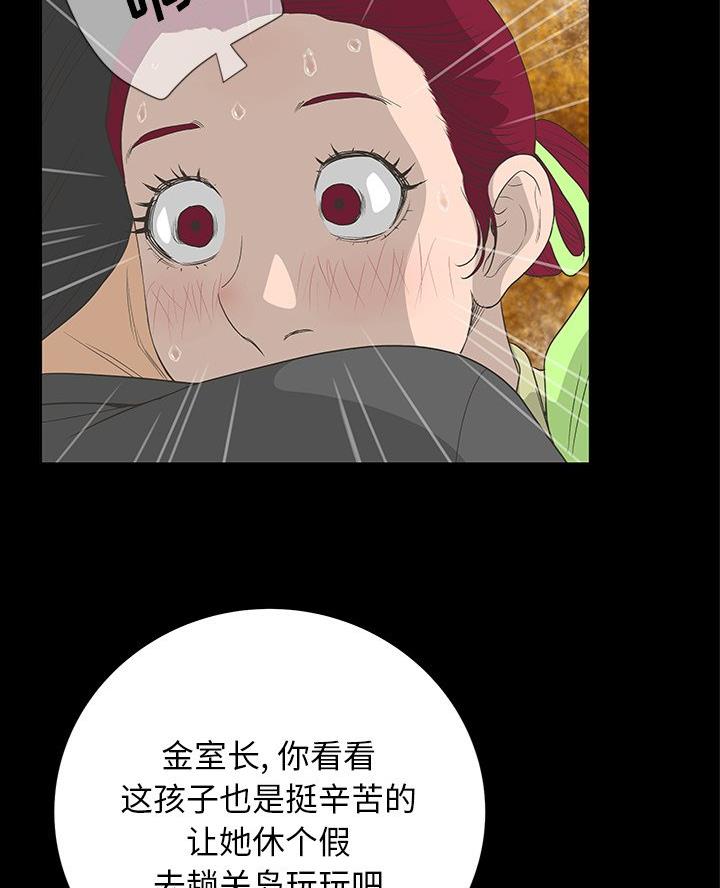 第61话32