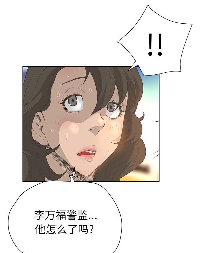 第56话32