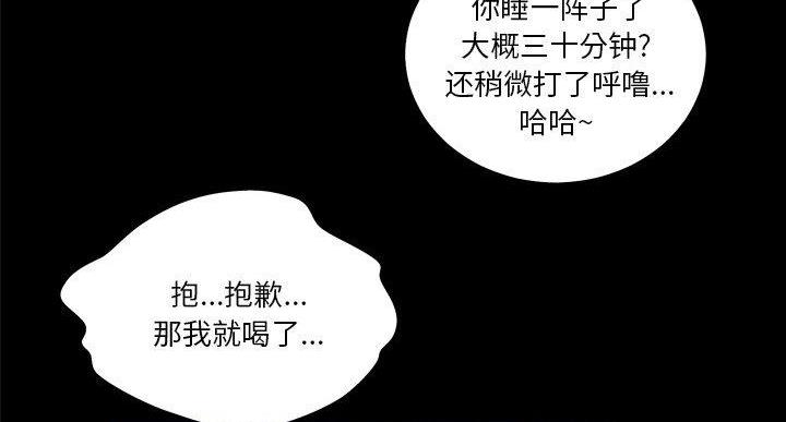 第36话90