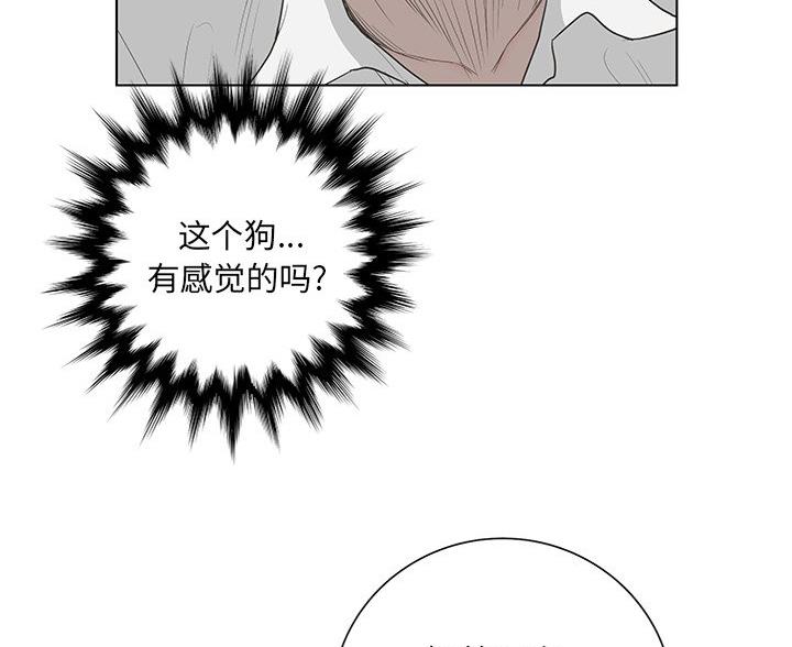 第67话23