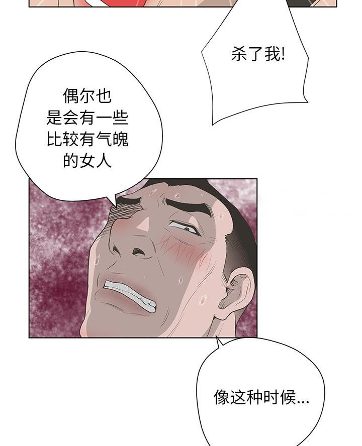 第61话61
