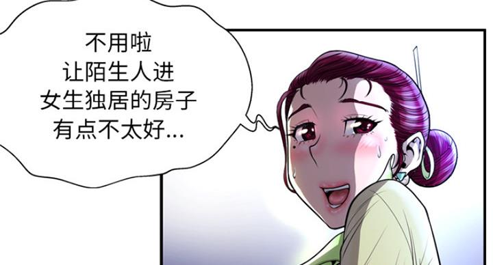 第4话6