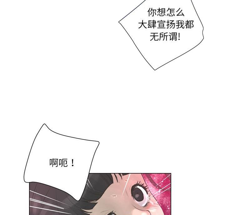 第44话50