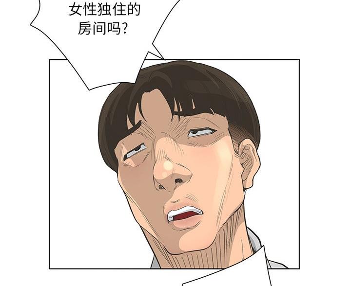 第67话98