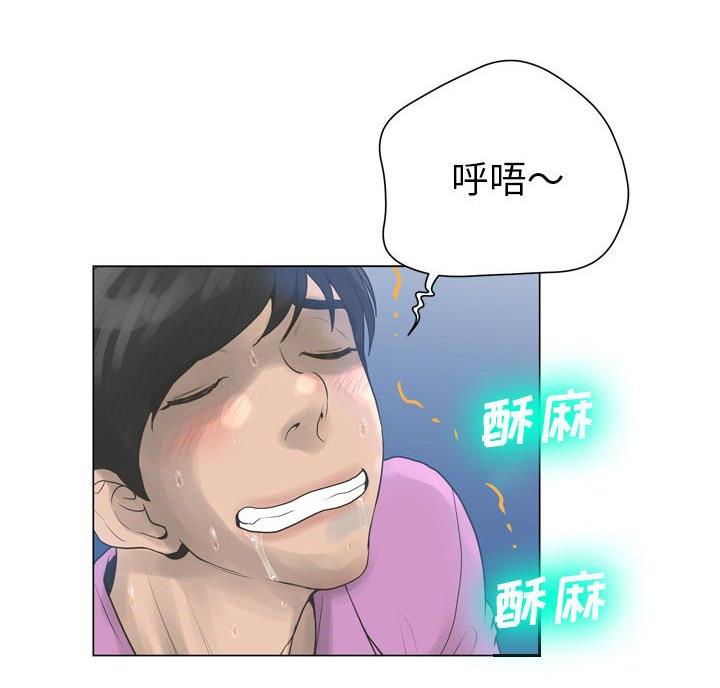 第44话20