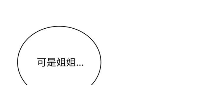 第23话15