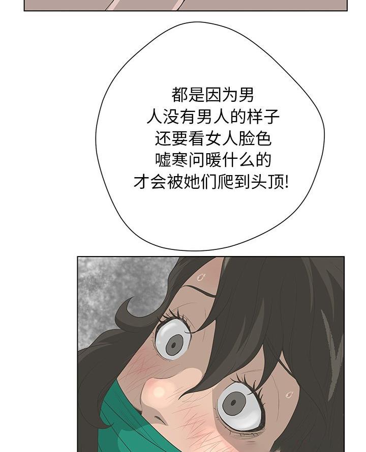第61话51