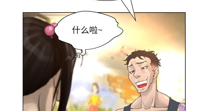 第38话81