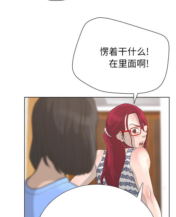 第47话56