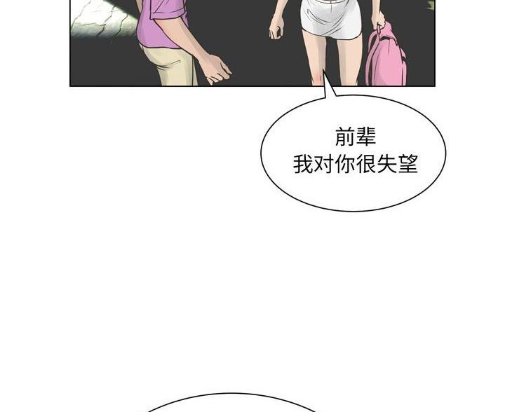 第43话44