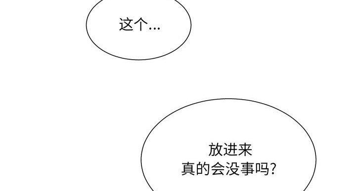 第36话12