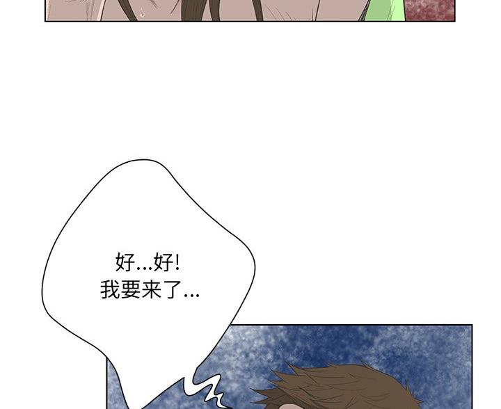 第67话25