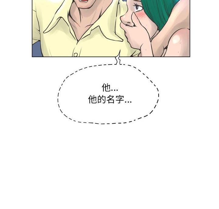 第44话8