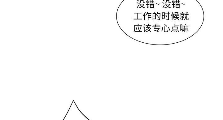 第38话42