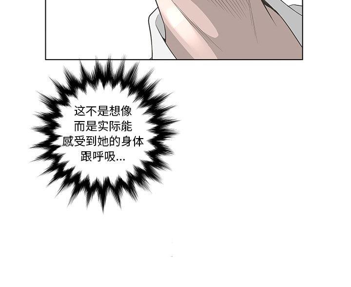 第67话79