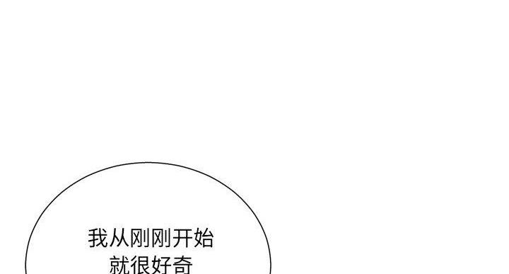 第36话8