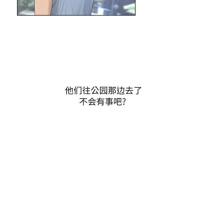 第44话85