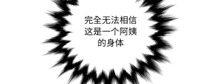 第20话66