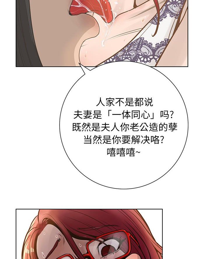 第47话29