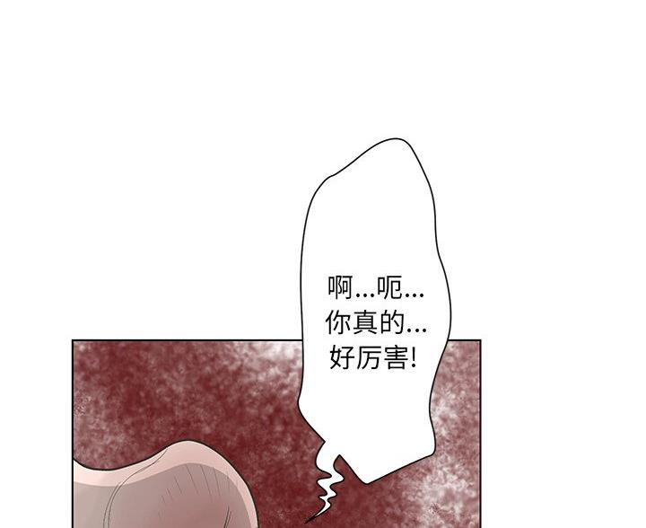 第67话71