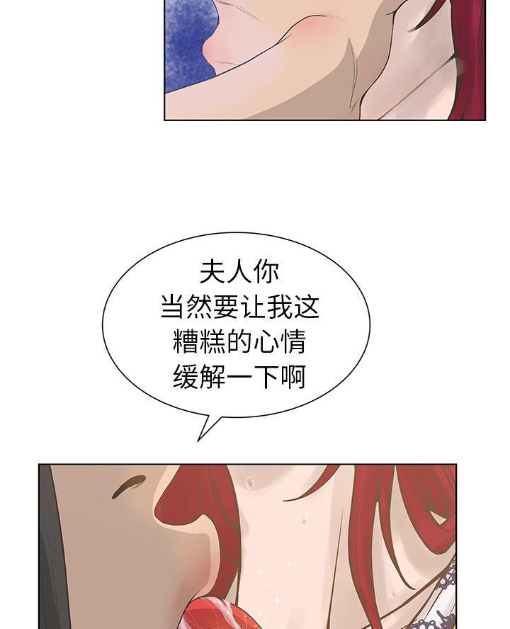 第47话28