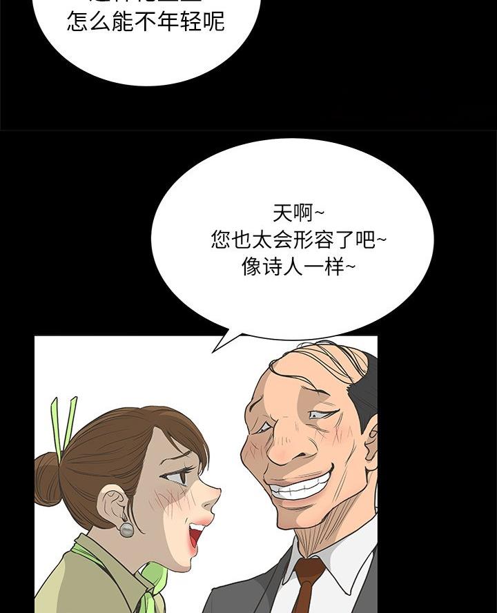 第61话11
