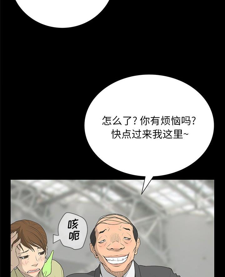 第61话18