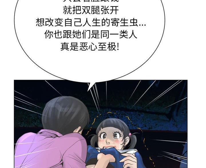第43话69