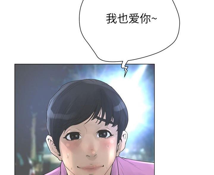 第43话9