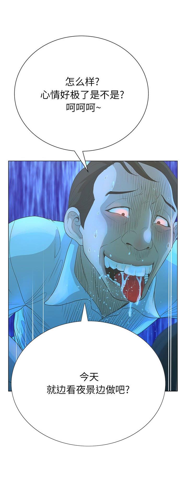 第45话35