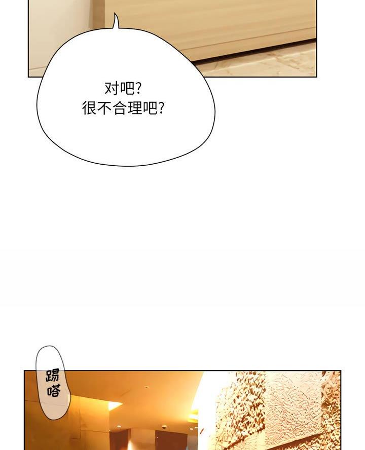 第59话75