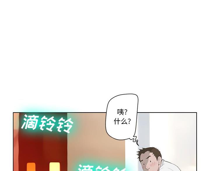 第67话83