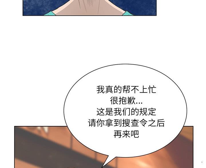 第67话35
