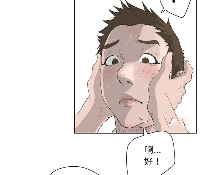 第67话87