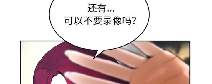 第23话12
