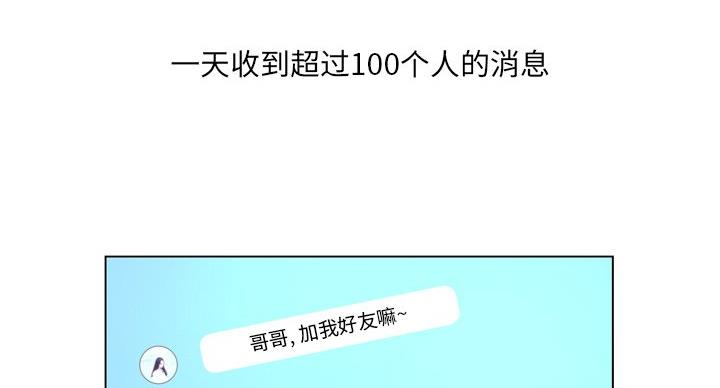 第38话24