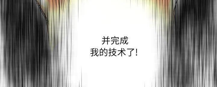第35话10