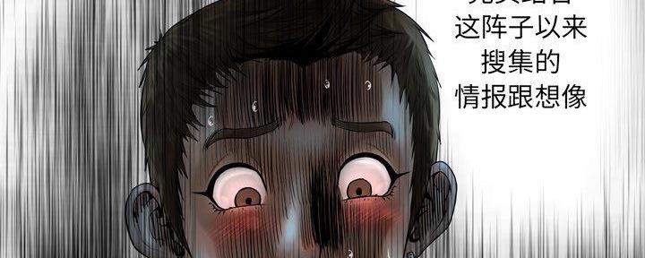 第35话7